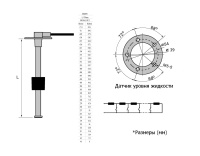 Купить Датчик уровня 750 мм; 0-190 Ом (ЕВРО); нержавеющий арт. JS60070