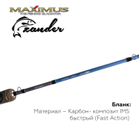 Купить Зимняя удочка Maximus LONG HAND 382H ZANDER 0,95м до 50гр арт. MIRLHZ382H