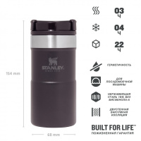 Купить Classic Neverleak™  Термокружка 0,25L Черная (10-09856-007) арт. 10-09856-007