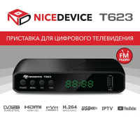 Купить Цифровая приставка DVB-T2 NICEDEVICE T623 арт. T623