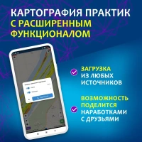 Купить Эхолот "Практик 8 PRO Wi-Fi арт. P8PRWF