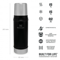 Купить Classic Термос 0.47L Черный (10-01228-073) арт. 10-01228-073