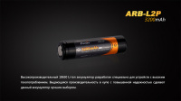 Купить Аккумулятор 18650 Fenix 3200 mAh Li-ion, ARB-L2P арт. ARB-L2P
