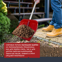 Купить Лопата поликарбонат с алюминиевым черенком, D образной ручкой, рубиновый, 450мм арт. 05.014