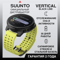 Купить Часы Suunto Vertical Black Lime, черные с лимонным ремешком арт. SS050864000