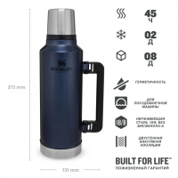 Купить Classic Термос 1.9 L Синий (10-07934-039) арт. 10-07934-039