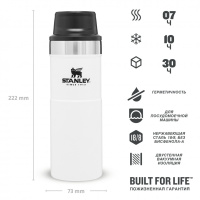 Купить Classic Trigger Action Термокружка 0.47L One hand 2.0 Белая (10-06439-032) арт. 10-06439-032