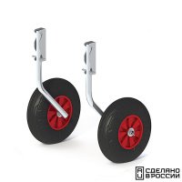 Купить Комплект колес транцевых быстросъёмных для НЛ (260 мм) арт. 060211T