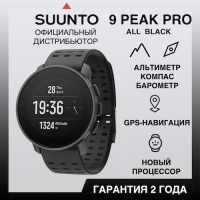 Купить Часы Suunto 9 Peak Pro All Black, черные арт. SS050811000-