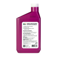 Купить Жидкость для верхнего бака биотуалета ТМ ДРУГ 1 л (розовая) арт. LTT1