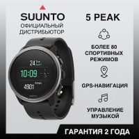 Купить Часы Suunto 5 Peak Black, черные арт. SS050726000-