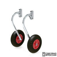 Купить Комплект колес транцевых быстросъёмных для НЛ типа "Солар" (310 мм) арт. 060216T