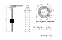 Купить Датчик уровня 275 мм; 240-33 Ом (US); нержавеющий арт. JS60339