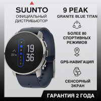 Купить Часы Suunto 9 Peak Granite Blue Titanium, синие арт. SS050520000