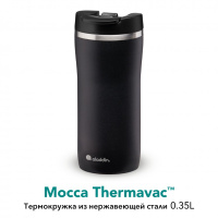 Купить Термокружка из нержавеющей стали 0,35L Mocca Leak-Lock Черная (10-09363-007) арт. 10-09363-007