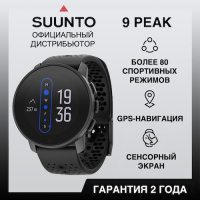 Купить Часы Suunto 9 Peak All Black, черные арт. SS050522000