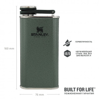 Купить Classic Фляга 0.23 L Темно-Зеленая (10-00837-126) арт. 10-00837-126