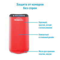 Купить Прибор противомоскитный Thermacell Halo Mini Repeller Red (красный) арт. MR-PSR