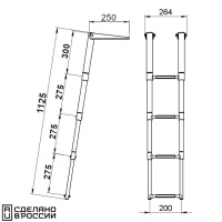 Купить Трап телескопический складной узкий, 4 черных ступени (ширина 264 мм.) арт. 040162BT