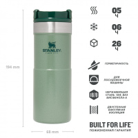 Купить Classic Neverleak™  Термокружка 0,35L Зеленая (10-09855-006) арт. 10-09855-006