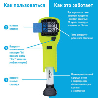 Купить Прибор противомоскитный Thermacell MR-300 High Visible Green Repeller (ярко-зеленый) арт. MR 300V
