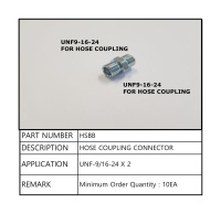 Купить Переходник 9/16" x 9/16"; Sea First арт. HSBB