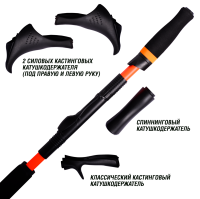 Купить Удилище каст. Maximus SOM FISHING 18H Transformer 1,8m 250g арт. MSCTSF18H