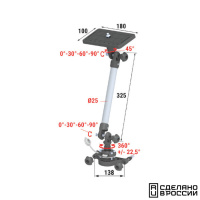 Купить Площадка монтажная на Т-образный профиль быстросъемная с удлинителем 325 мм арт. 040569T