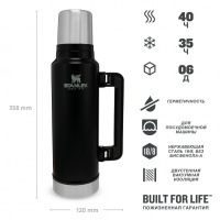 Купить Classic Термос 1.4 L Черный (10-08265-002) арт. 10-08265-002