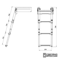 Купить Трап телескопический выдвижной с фиксирующим механизмом, 3 белых ступени (ширина 291 мм.) арт. 040140WT