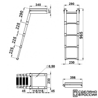 Купить Трап телескопический выдвижной, 4 черных ступени (ширина 290 мм.) AISI 316 арт. 041106BT