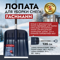 Купить Лопата с алюминиевым черенком, D образной ручкой, al. планка, темно-синий 340мм арт. 05.002