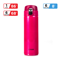 Купить Термокружка Tiger MMJ-A048 Passion Pink 0,48 л (цвет страстно-розовый) арт. MMJ-A048 PA